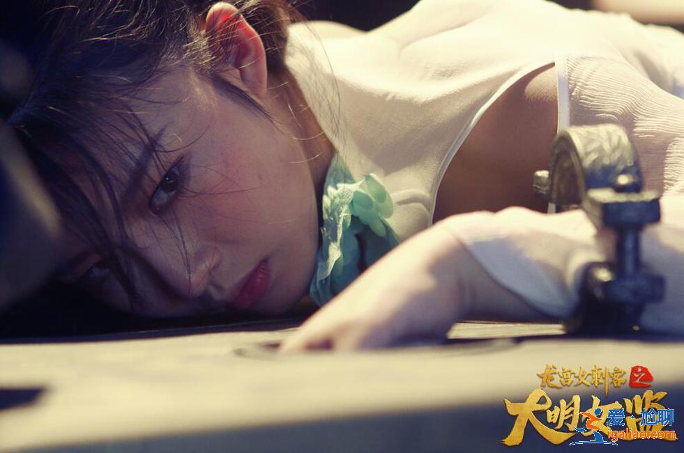 《龍宮女刺客之大明女監》獨家上線優酷,高顏值姐妹花水底監牢絕處求生 《龍宮女刺客之大明女監》獨家上線優酷,高顏值姐妹花水底監牢絕處求生