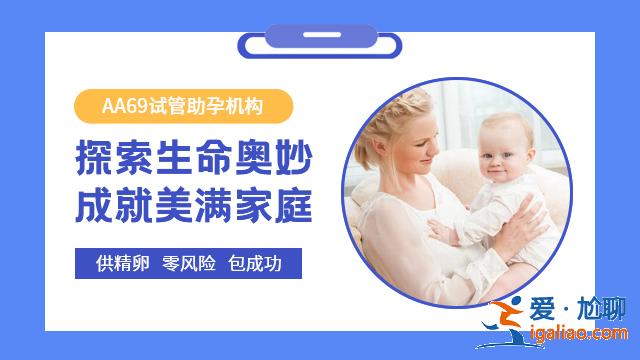 武漢50萬找私人代媽，想體驗當媽媽是什么感覺？