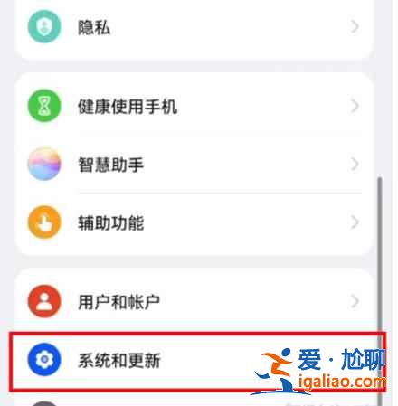 鴻蒙系統里純凈模式在哪？