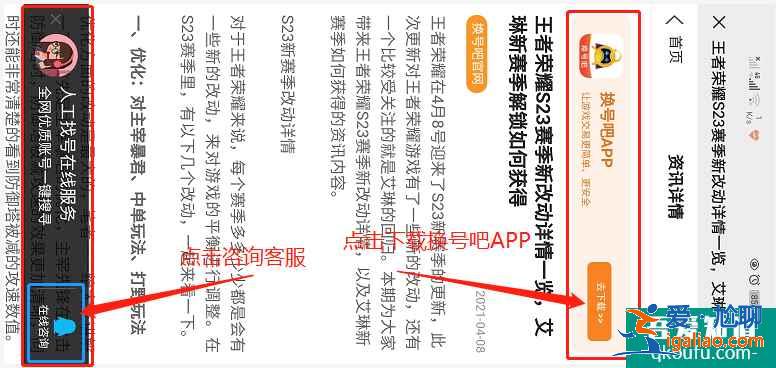 王者榮耀趙云引擎之心哪里可以買到，引擎之心什么時候返場？？