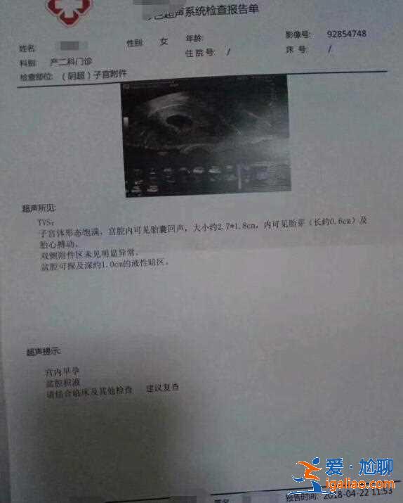 珠海有哪些助孕機構-備孕一塊說？