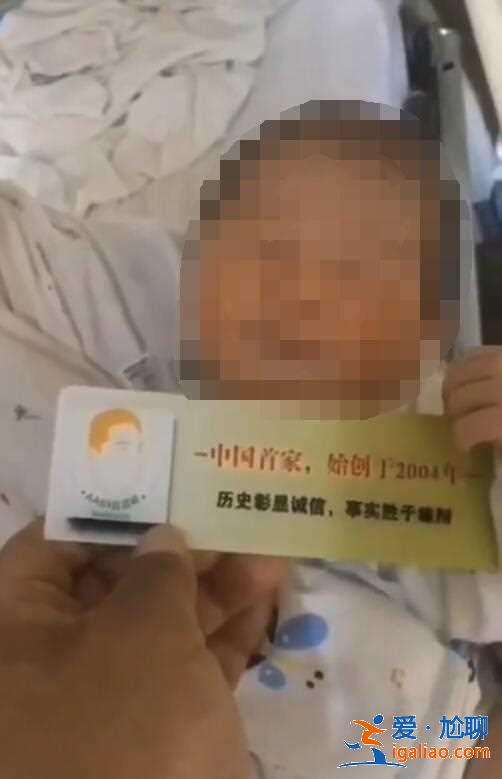 30萬招代媽[ 包成功零風險 ]？