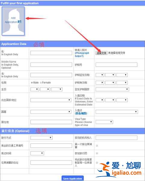 柬埔寨電子簽證流程，柬埔寨電子簽費用？