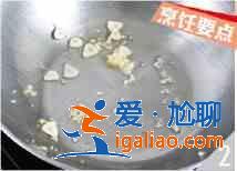 熘腰花怎么做？？