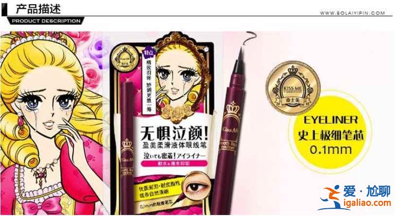 去日本必買的東西TOP10，日本必買清單？