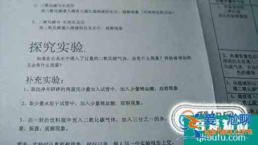 如何寫化學(xué)實驗報告? 如何寫化學(xué)實驗報告?