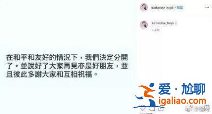 同樣是相差40歲的爺孫戀，這一對居然好了6年…