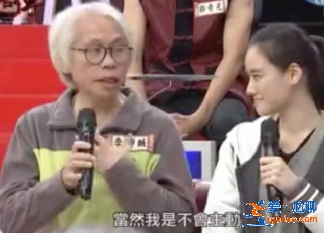 同樣是相差40歲的爺孫戀，這一對居然好了6年…