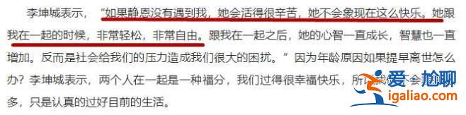同樣是相差40歲的爺孫戀，這一對居然好了6年…
