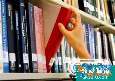 如何在圖書館找到自己想要的書? 如何在圖書館找到自己想要的書?