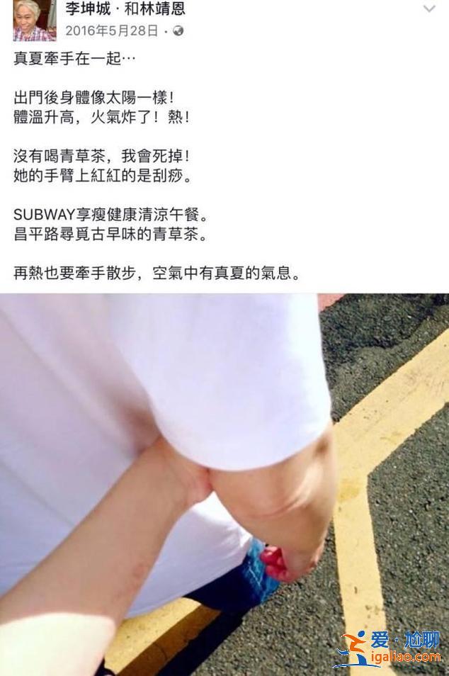 同樣是相差40歲的爺孫戀，這一對居然好了6年…