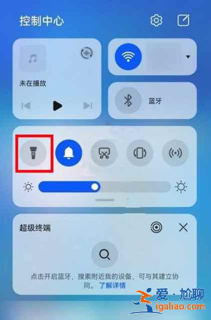 鴻蒙系統(tǒng)手電筒功能在哪？