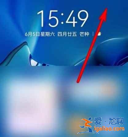 鴻蒙系統(tǒng)手電筒功能在哪？