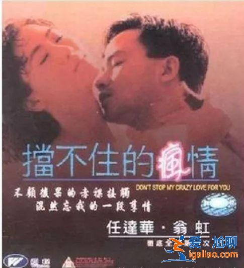 亞姐原來瓜這么多!當小三、賣淫、拍三級片,還輪番上演艷照門… 亞姐原來瓜這么多!當小三、賣淫、拍三級片,還輪番上演艷照門…