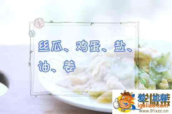 絲瓜的做法大全家常菜？