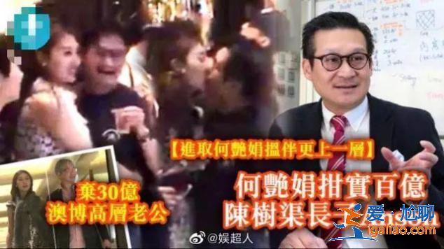 同樣是相差40歲的爺孫戀，這一對居然好了6年…
