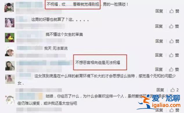 同樣是相差40歲的爺孫戀，這一對居然好了6年…