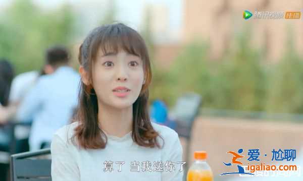 《致我暖暖的小時光》首播笑入坑 怪咖學霸撞車錯包拿衛生巾? 《致我暖暖的小時光》首播笑入坑 怪咖學霸撞車錯包拿衛生巾?