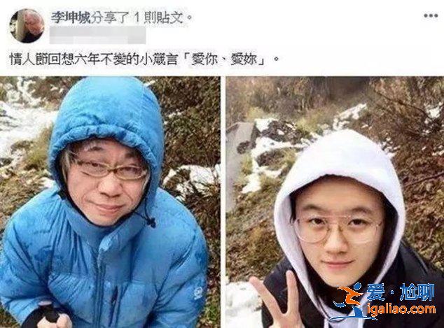同樣是相差40歲的爺孫戀，這一對居然好了6年…