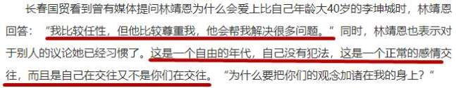同樣是相差40歲的爺孫戀，這一對居然好了6年…