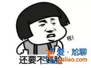 同樣是相差40歲的爺孫戀，這一對居然好了6年…