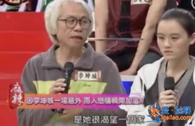 同樣是相差40歲的爺孫戀，這一對居然好了6年…