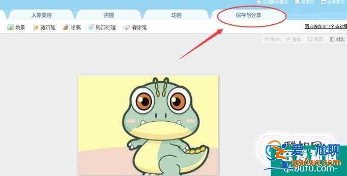 怎樣利用美圖秀秀修改圖片的格式和畫質(zhì)？