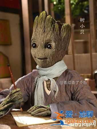 復仇者聯盟武俠版 零違和P圖笑翻網友？