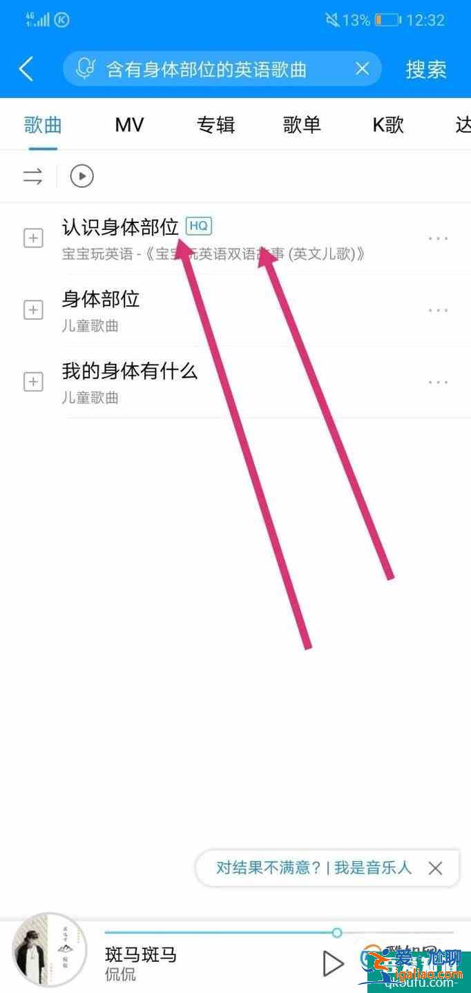 聽歌學(xué)身體相關(guān)部位的英語(yǔ)單詞? 聽歌學(xué)身體相關(guān)部位的英語(yǔ)單詞?