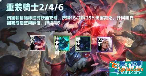 云頂之弈S5賽季介紹,S5賽季云頂之弈羈絆效果前瞻(二)? 云頂之弈S5賽季介紹,S5賽季云頂之弈羈絆效果前瞻(二)?