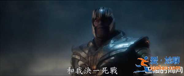 《復(fù)仇者聯(lián)盟4》滅霸怎么死的？？