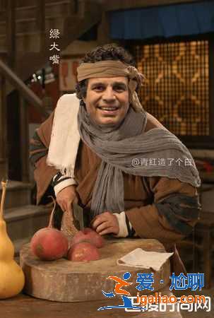 復仇者聯盟武俠版 零違和P圖笑翻網友？