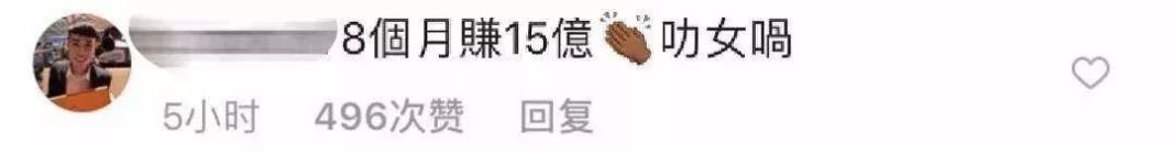 相差40歲爺孫戀離婚！8個月穩賺15億？