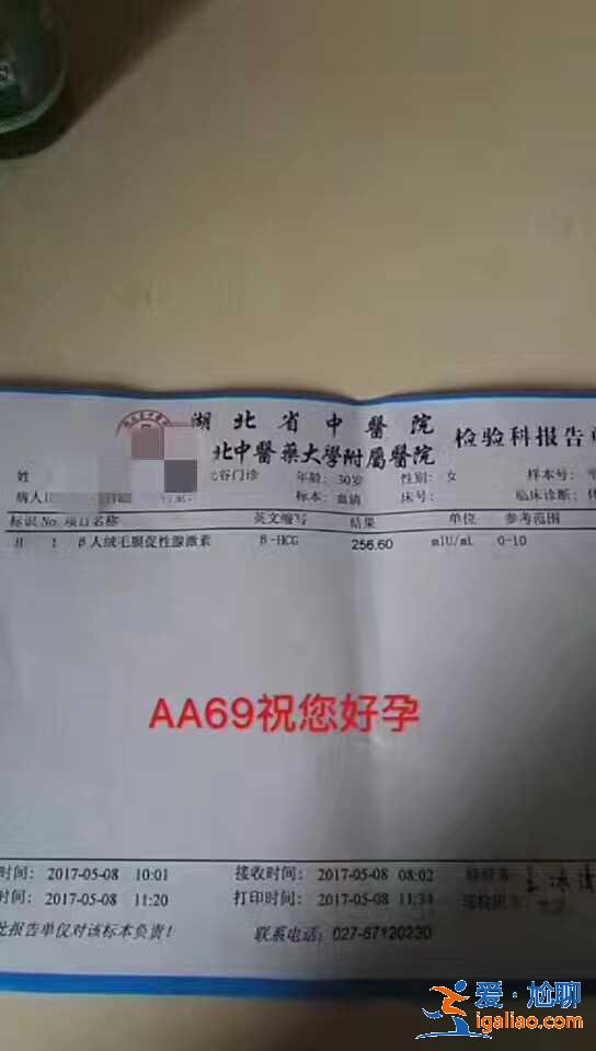 解讀國內代生孩子有嗎? 解讀國內代生孩子有嗎?