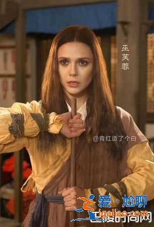 復仇者聯盟武俠版 零違和P圖笑翻網友？