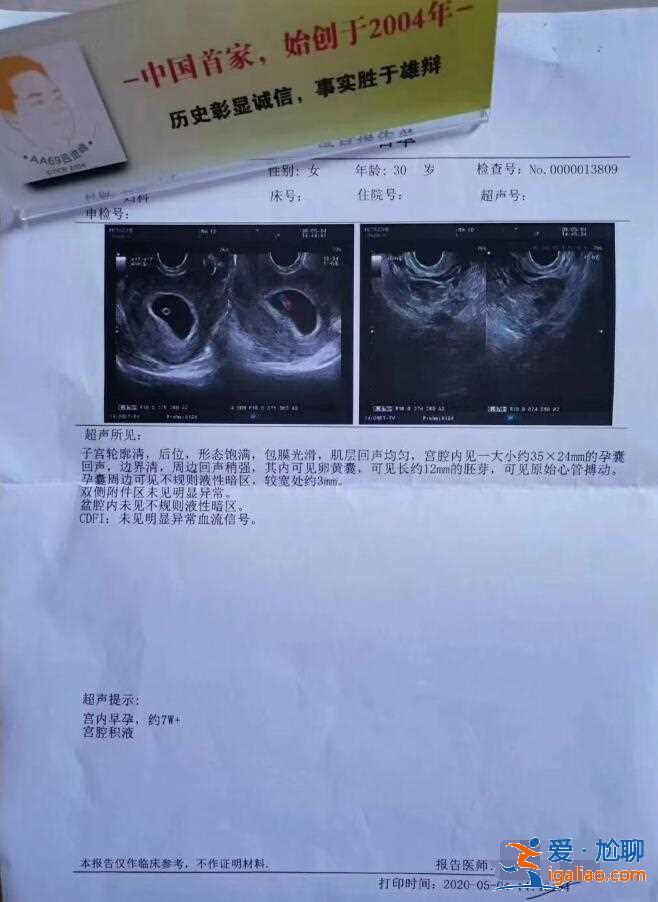 我想幫別人代懷小孩_包成功包出生？