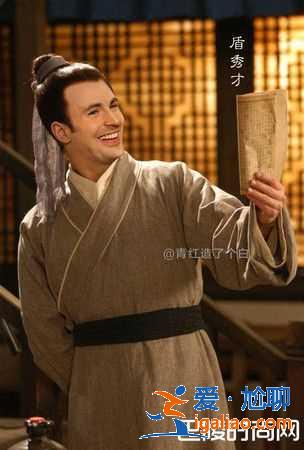 復仇者聯盟武俠版 零違和P圖笑翻網友？