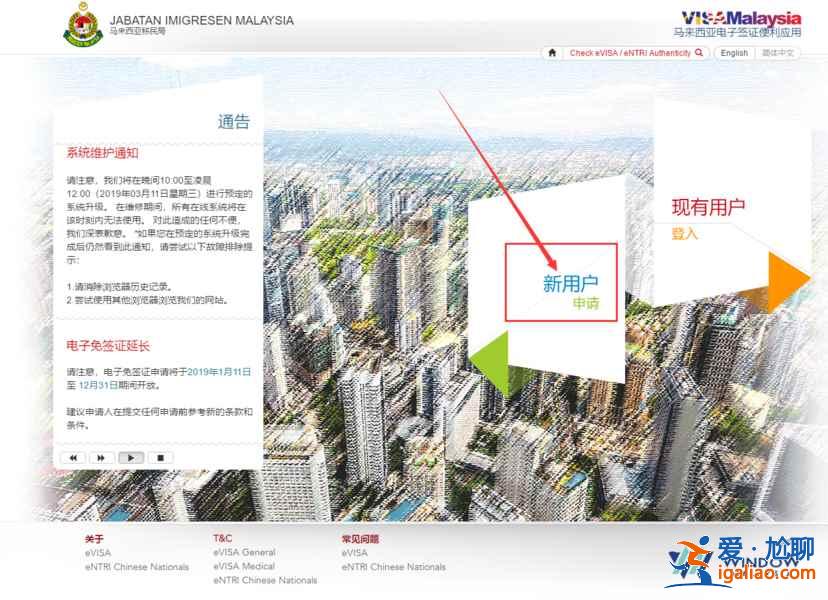 馬來西亞個人旅游簽證辦理流程,馬來西亞簽證多少錢? 馬來西亞個人旅游簽證辦理流程,馬來西亞簽證多少錢?