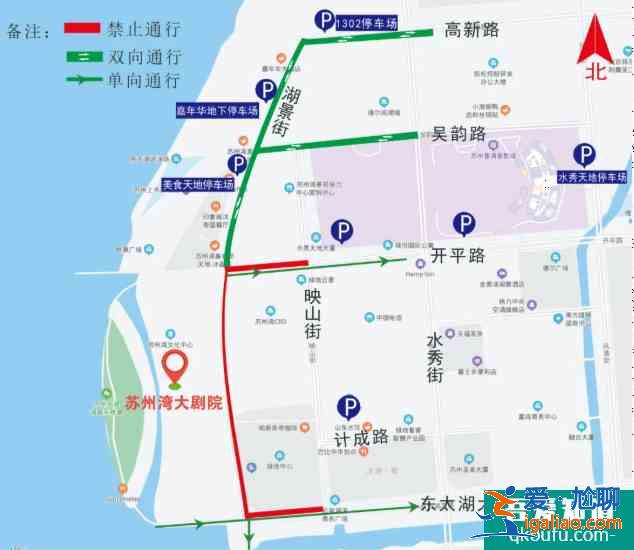 蘇州灣音樂噴泉2020年開放時間及交通管制? 蘇州灣音樂噴泉2020年開放時間及交通管制?