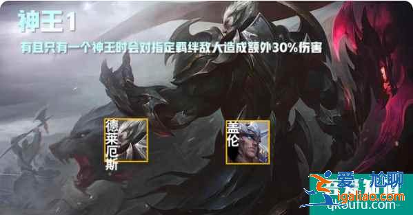 云頂之弈S5賽季介紹,S5賽季云頂之弈羈絆效果前瞻(二)? 云頂之弈S5賽季介紹,S5賽季云頂之弈羈絆效果前瞻(二)?