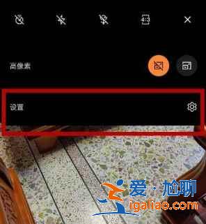 一加9R連拍在哪設置？