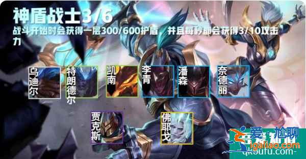 云頂之弈S5賽季介紹,S5賽季云頂之弈羈絆效果前瞻(二)? 云頂之弈S5賽季介紹,S5賽季云頂之弈羈絆效果前瞻(二)?