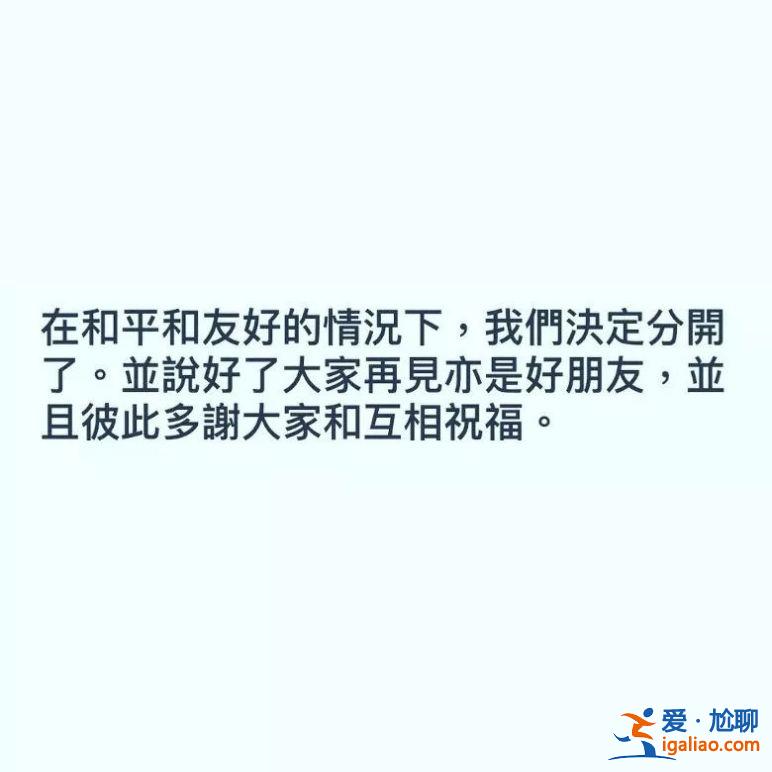 相差40歲爺孫戀離婚！8個月穩賺15億？