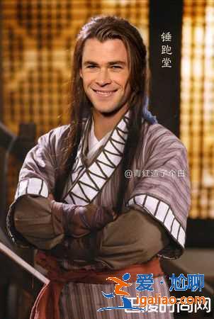 復仇者聯盟武俠版 零違和P圖笑翻網友？