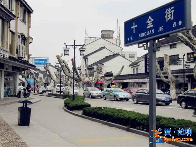 蘇州哪條購物街好,蘇州有哪些購物街,蘇州必逛購物街? 蘇州哪條購物街好,蘇州有哪些購物街,蘇州必逛購物街?