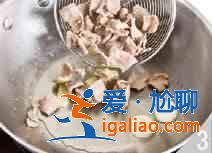 山楂炒羊肉怎么做？？