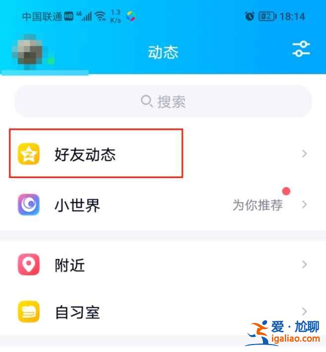 2021新版qq情侶空間關系怎么取消？