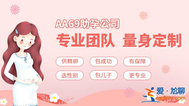 推薦一下杭州代懷-名醫操作？
