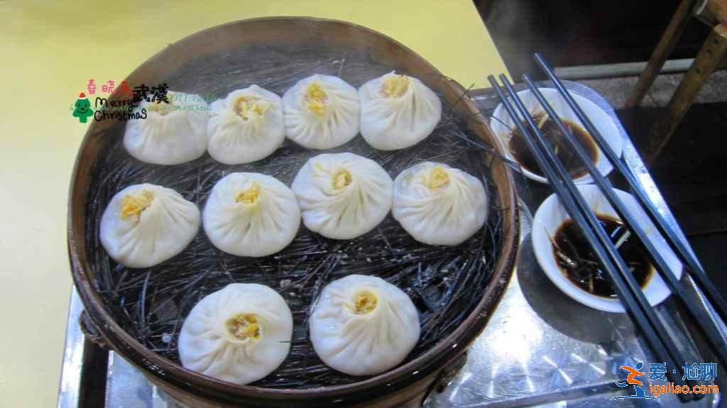 盤點武漢的超人氣小店,去武漢不要錯過!? 盤點武漢的超人氣小店,去武漢不要錯過!?