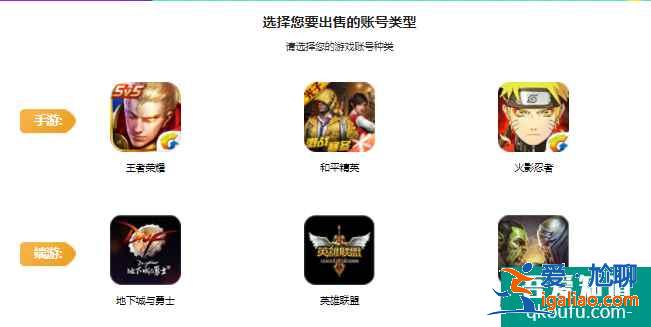 dnf賬號交易多久打款，如何找正規的dnf賬號交易平臺？